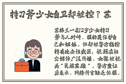 老师扒开🐻强行让学生揉